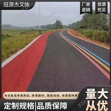 彩色陶瓷颗粒 耐磨地坪材料 高速公路防滑路面施工